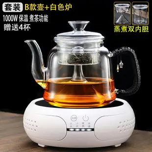 悅龍門電陶爐煮茶多功能靜音迷你家用電磁爐泡茶玻璃壺煮茶器小型