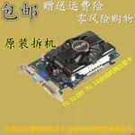 #特惠#【顯卡】特價1G 2G獨立顯卡高清9800GT GTS250 450 GTX550TI