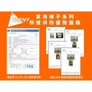 TRENY 鋁梯 梯子 家用踢 (福利品) 加寬鋁製扶手梯 木紋加寬扶手梯 加寬鋁製踏梯櫥櫃用