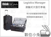 在飛比找蝦皮購物優惠-數位小兔【Think Tank Logistics Mana