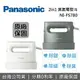 【領券再95折+跨店點數22%回饋】Panasonic 國際牌 NI-FS780 蒸氣電熨斗 2in1 電熨斗 蒸氣熨斗 台灣公司貨 原廠保固1年