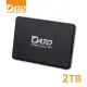 【DATO 達多】DS700 2TB 2.5吋 SATAIII SSD 固態硬碟(讀：550MB/s 寫：500MB/s)