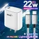 HANG C63 商檢認證PD 22W 快充充電器-白+耐彎折編織Type-C to Lightning PD急速快充線200cm 黑線