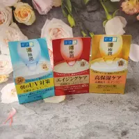 在飛比找蝦皮購物優惠-肌研 極潤完美高保濕多效凝露 極潤抗皺緊實多效凝露 極潤完美