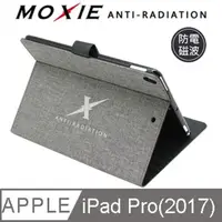 在飛比找松果購物優惠-【愛瘋潮】免運 Moxie 蘋果 Apple iPad Pr