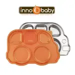 【INNOBABY】不銹鋼兒童餐具 巴士餐盤 DIN DIN SMART？(橘色)