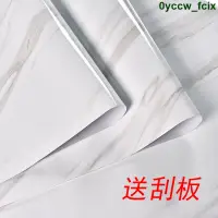 在飛比找蝦皮購物優惠-墻紙優選現貨現發DIY櫥櫃臺面桌面翻新貼紙 爵士白大理石紋壁