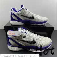 在飛比找蝦皮購物優惠-【Hot】 Nike Zoom Kobe 6 Concord