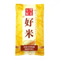 在飛比找蝦皮購物優惠-蜂王瑩潤淨白亮膚米皂100g