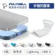 POLYWELL 防丟式鋁合金手機防塵塞 Lightning Type-C孔 適用iPhone 安卓 寶利威爾 台灣現貨