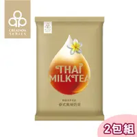 在飛比找PChome24h購物優惠-【2包組】開元食品 精選世界茶飲 泰式風味奶茶 600g