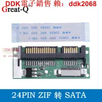 在飛比找露天拍賣優惠-現貨1.8 ZIF/LIF CE HDD Hard Disk