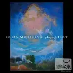 MEJOUEVA PLAYS LISZT/PIANO SONATA IN B MINOR / MEJOUEVA (2CD)