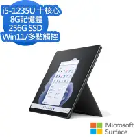 在飛比找Yahoo奇摩購物中心優惠-(主機+無槽鍵盤)組 微軟 Microsoft Surfac