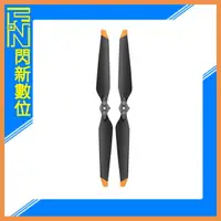 在飛比找樂天市場購物網優惠-DJI 大疆 Inspire 3 可折式 快拆槳（對）【跨店