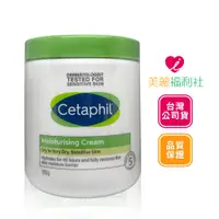 在飛比找蝦皮商城優惠-【Cetaphil 舒特膚】 長效潤膚霜 550g (台灣公