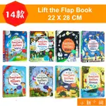 小新小鋪-✙兒童英文繪本 USBORNE LIFT THE FLAP QUESTIONS AND ANSWERS 3D立