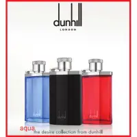 在飛比找蝦皮購物優惠-🤗 試香 🤗 Dunhill Desire 登喜路 尋歡 夜