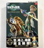 Legend of Zelda Tears of the Kingdom The Complete Guide Book Game Encyclopedia