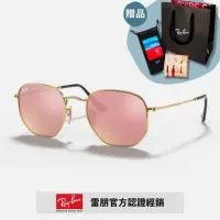 在飛比找momo購物網優惠-【RayBan 雷朋】六角形金屬水銀太陽眼鏡(RB3548N