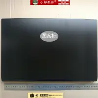 在飛比找樂天市場購物網優惠-全新 適用 MSI 微星 GF75 A殼 ms-17f1 M