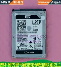 在飛比找露天拍賣優惠-西部數據 WD10JPLX-00MBPT0 1T 筆記本硬盤