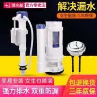 在飛比找蝦皮商城精選優惠-馬桶進水器 進水器 潛水艇新品抽水馬桶水箱配件大全坐便器進水