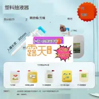 在飛比找露天拍賣優惠-(滿500出貨)奶茶店手壓通用大桶25kg雙橋定制專用果糖糖