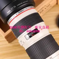 在飛比找露天拍賣優惠-現貨佳能EF 70-200mm f/4L IS USM愛死小