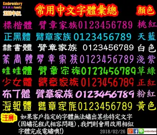 ※韓國賞楓北海道賞楓加拿大賞楓推薦※客製出國配件行李飄帶秋楓賞飄帶專案(1條的客製賣場,買飄帶送限量精美楓葉吊牌1個)