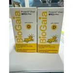 ✅公司貨保証 BIOGAIA 寶乖亞滴劑+D 10ML （可附上醫院購買證明） #新莊可面交