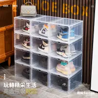 在飛比找蝦皮購物優惠-壓克力球鞋透明鞋盒 收納盒 塑膠籃球鞋櫃 球鞋收藏盒 展示櫃
