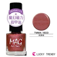 在飛比找PChome24h購物優惠-日本 LUCKY 魔幻磁力指甲油-高貴褐 6ml (TMMA
