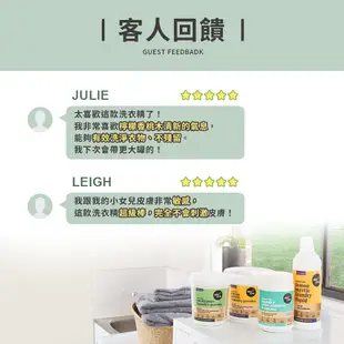 Simply Clean-澳洲濃縮洗衣精-檸檬香桃木-1L(LM laundry liquid)