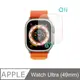 Qii Apple Watch Ultra (49mm) 玻璃貼