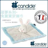 在飛比找momo購物網優惠-【法國Candide 甜夢系列】Candide 兔寶寶安撫巾