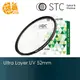 STC 52mm UV 保護鏡 雙面奈米多層鍍膜 台灣製造 一年保固 長效防潑水 勝勢科技 52【鴻昌】