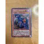 遊戲王 卡牌 混沌黑魔術師 UL[307-010] 暗黑侵略者 二手 11488330