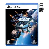 在飛比找森森購物網優惠-預購5/3後出貨★PS5 劍星 Stellar Blade（