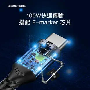 【Gigastone】 130W GaN 氮化鎵四孔充電器 + C to C 100W快充傳輸線 快充組(PD-130)