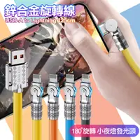 在飛比找PChome24h購物優惠-City Boss USB-A to Lightning 鋅