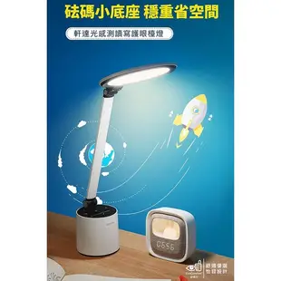 Philips飛利浦66156 PD044 LED軒達感測讀寫護眼檯燈 eslite誠品