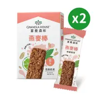 在飛比找momo購物網優惠-【Granola House】纖脆燕麥棒32gx6支-伯爵奶