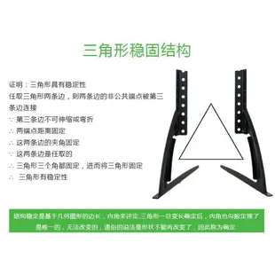 電視底座 液晶電視機底座腳架座架萬能支架通用LG東芝39-75寸