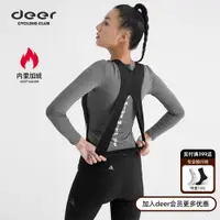 在飛比找ETMall東森購物網優惠-deer小鹿【追云Q-W】快脫騎行褲女冬季公路自行車加絨保暖