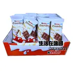 生活在德國 KINDER 健達 甜麥仁可可 23.5G 散裝1入 REWE/ EDEKA 德國代購