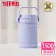 【THERMOS 膳魔師】香芋紫不鏽鋼真空燜燒提鍋1500ml(RPF-20-LPL)