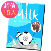 在飛比找ETMall東森購物網優惠-bb.FOOT 日本純天然牛奶酸去厚角質足膜(15入組) 台