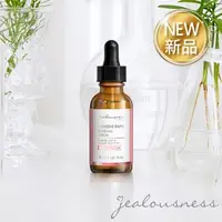 在飛比找森森購物網優惠-【Jealousness 婕洛妮絲】液態皮秒煥膚精華30ml