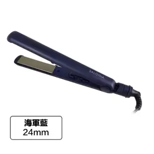 【SALONIA】直捲兩用負離子造型夾 24mm 15mm SL-004(多色可選/一年保固)